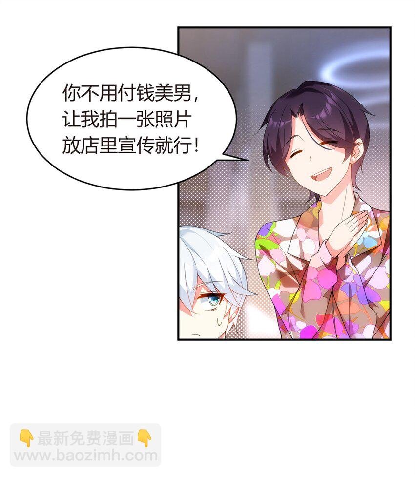 07 改变形象！从头做起！