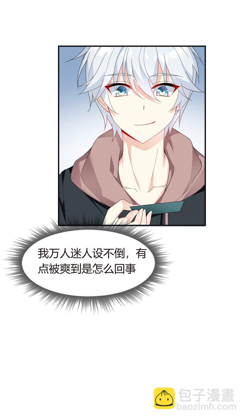 07 改变形象！从头做起！