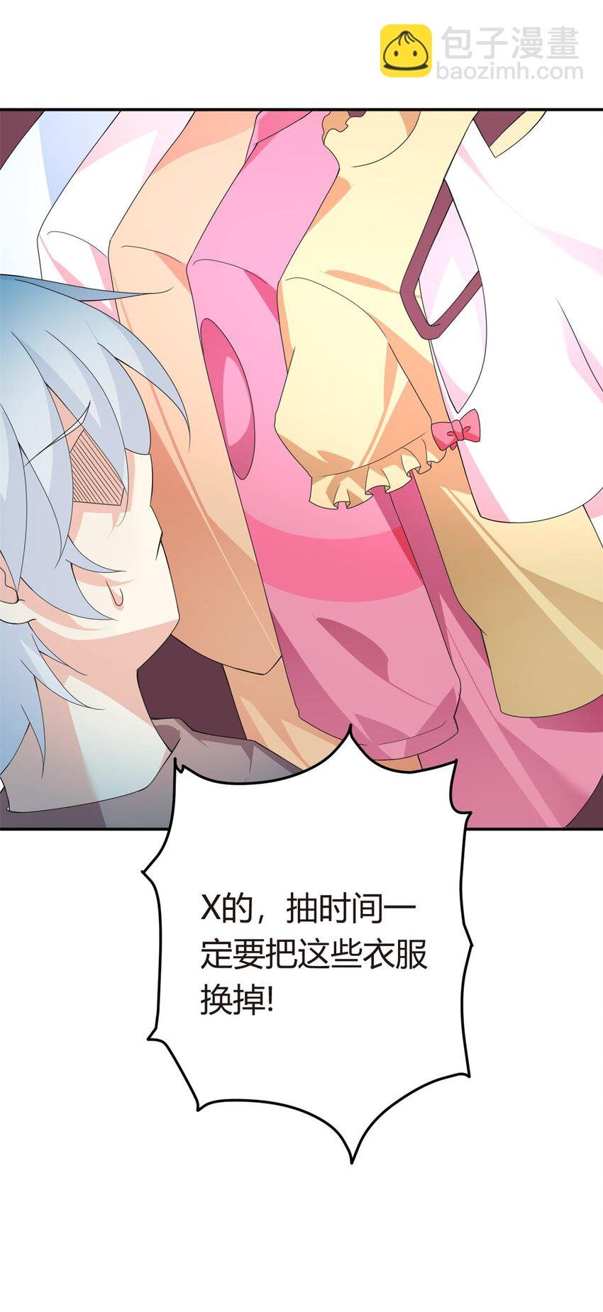 07 改变形象！从头做起！