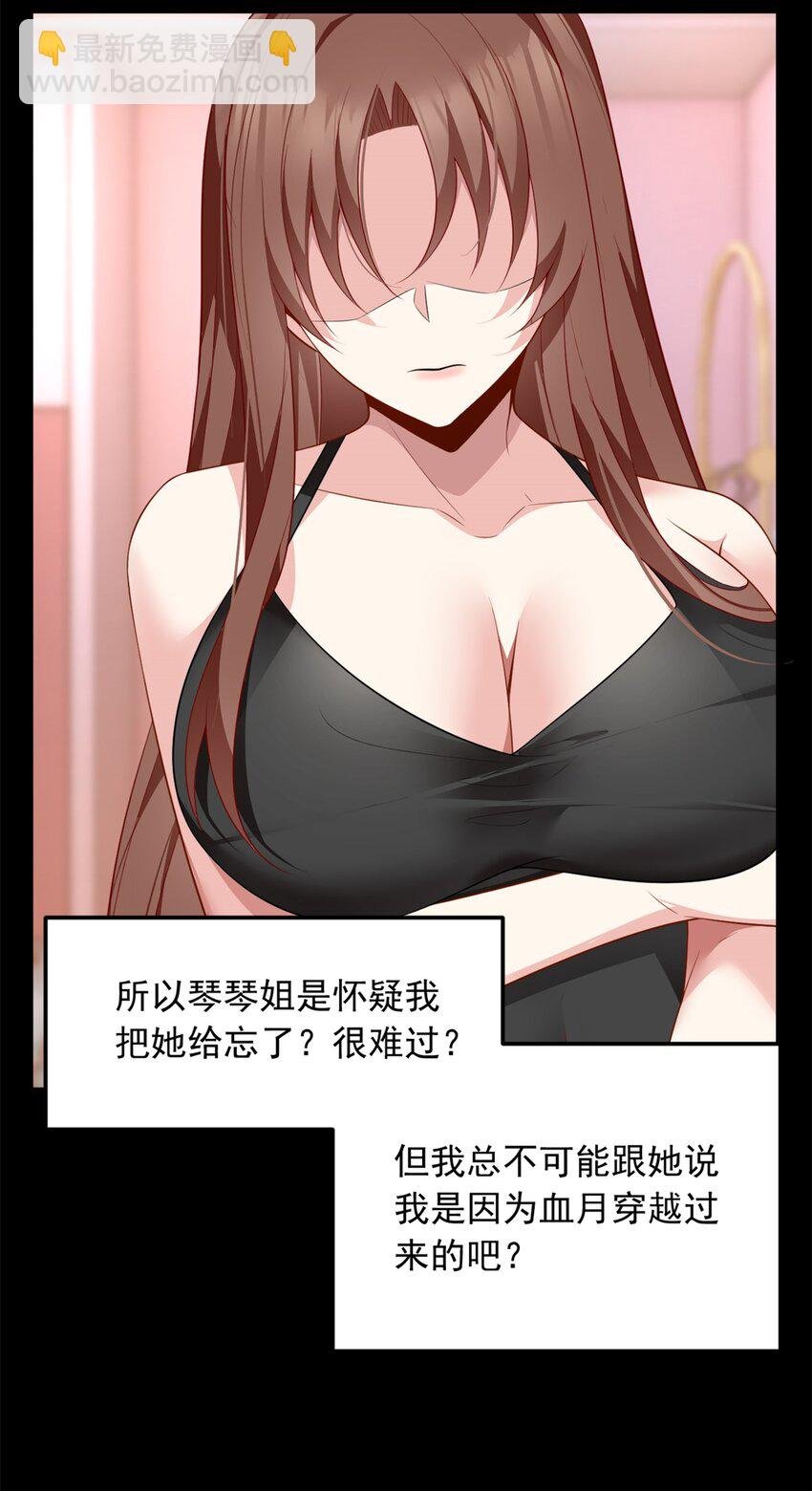 81 情侣一日