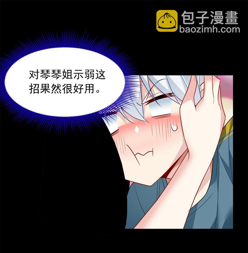 81 情侣一日