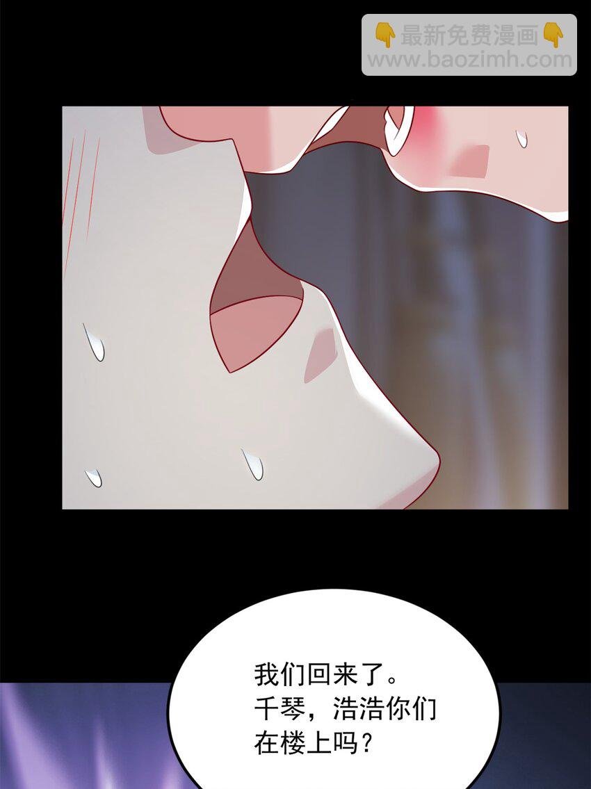 81 情侣一日