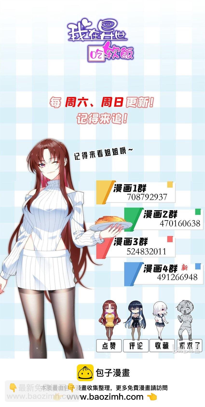 81 情侣一日