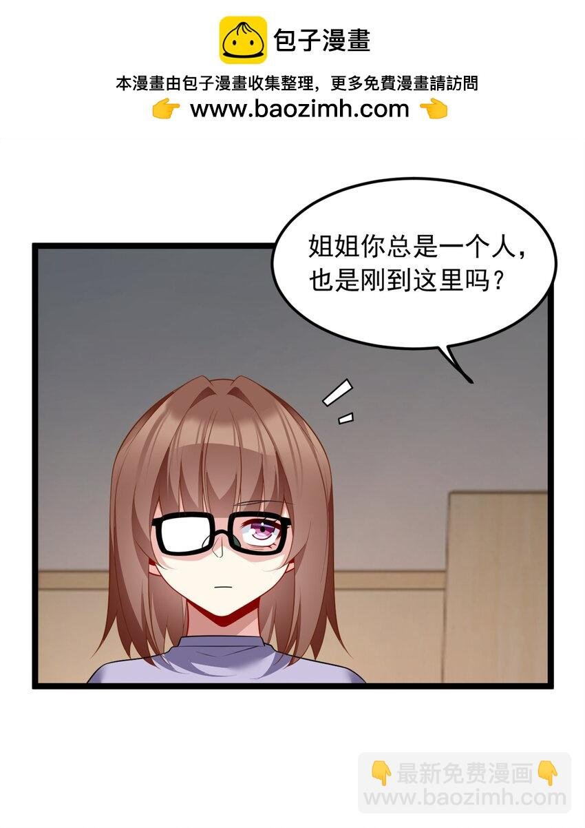 82 再访月华家