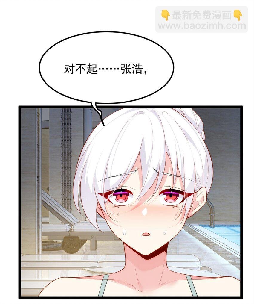84 不想分开