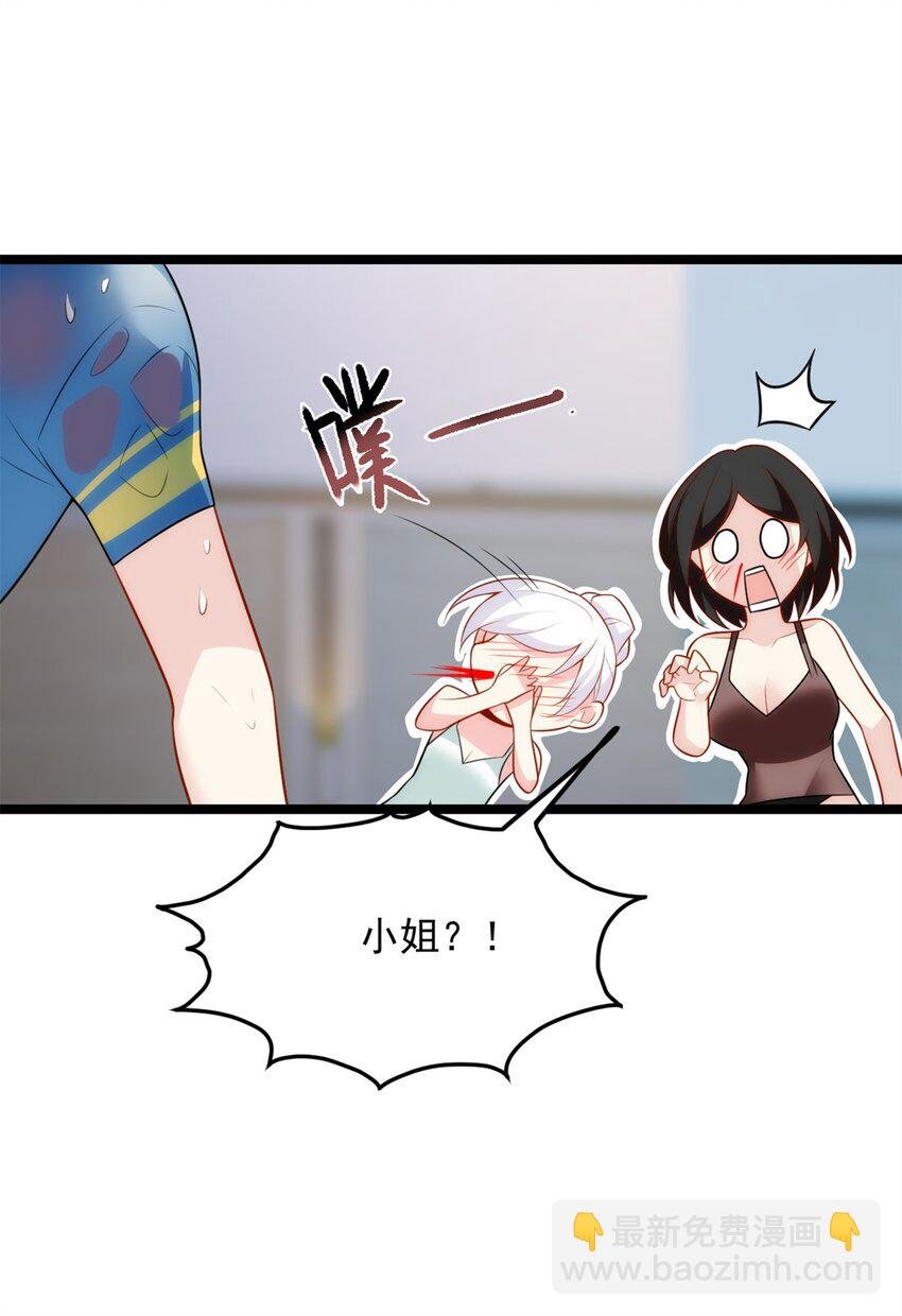 84 不想分开