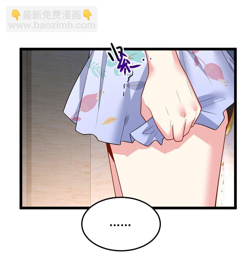 84 不想分开