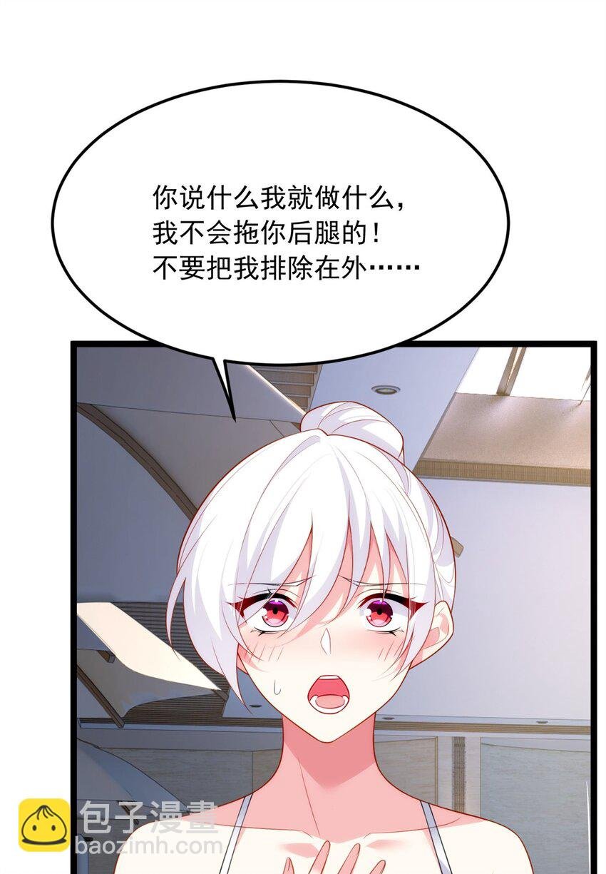 84 不想分开