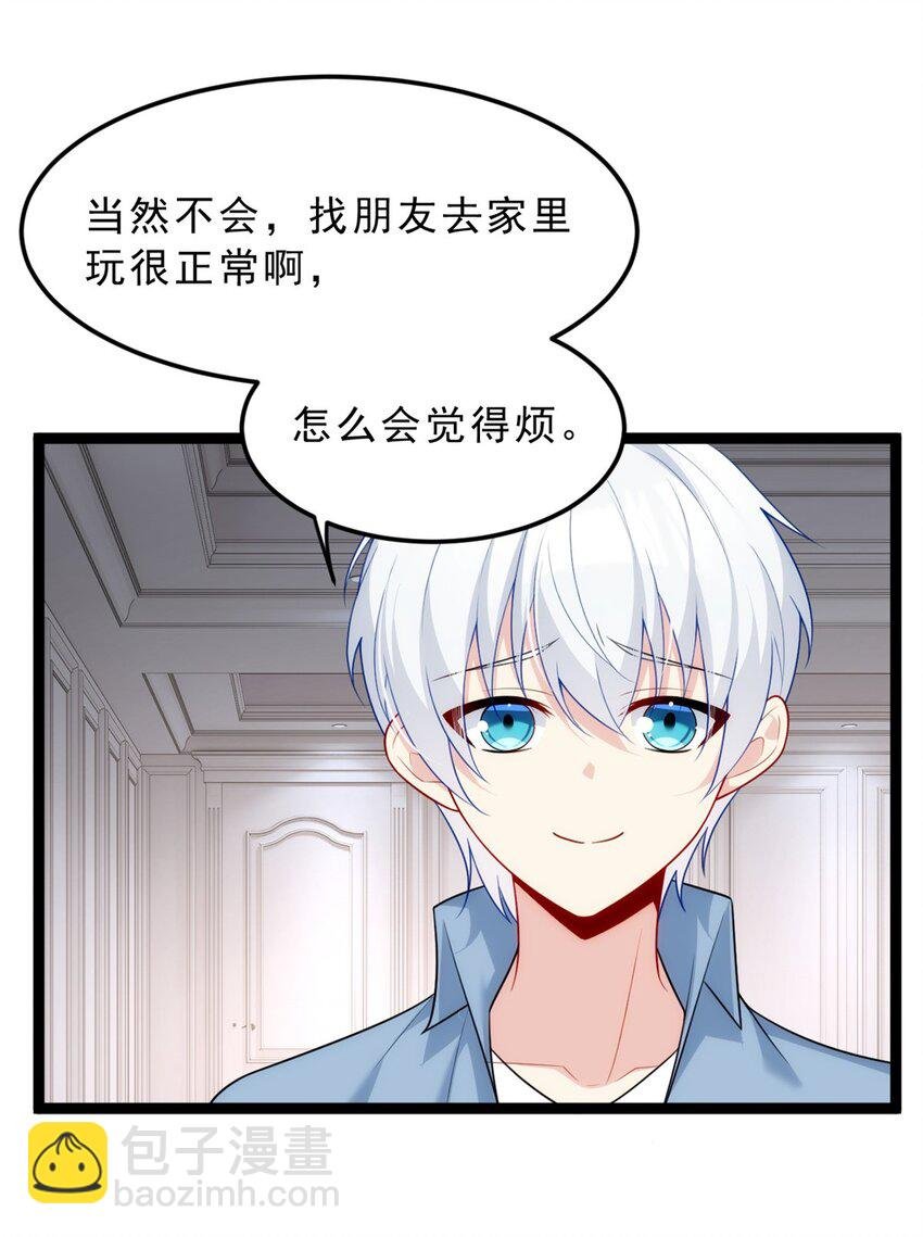 86 最喜欢你了