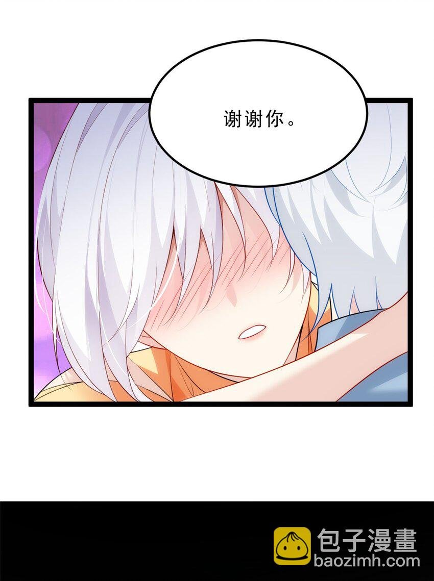 86 最喜欢你了