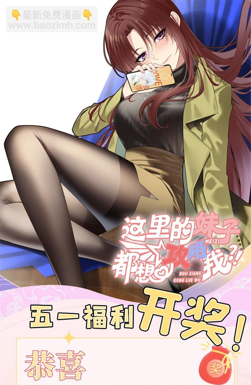 86 最喜欢你了