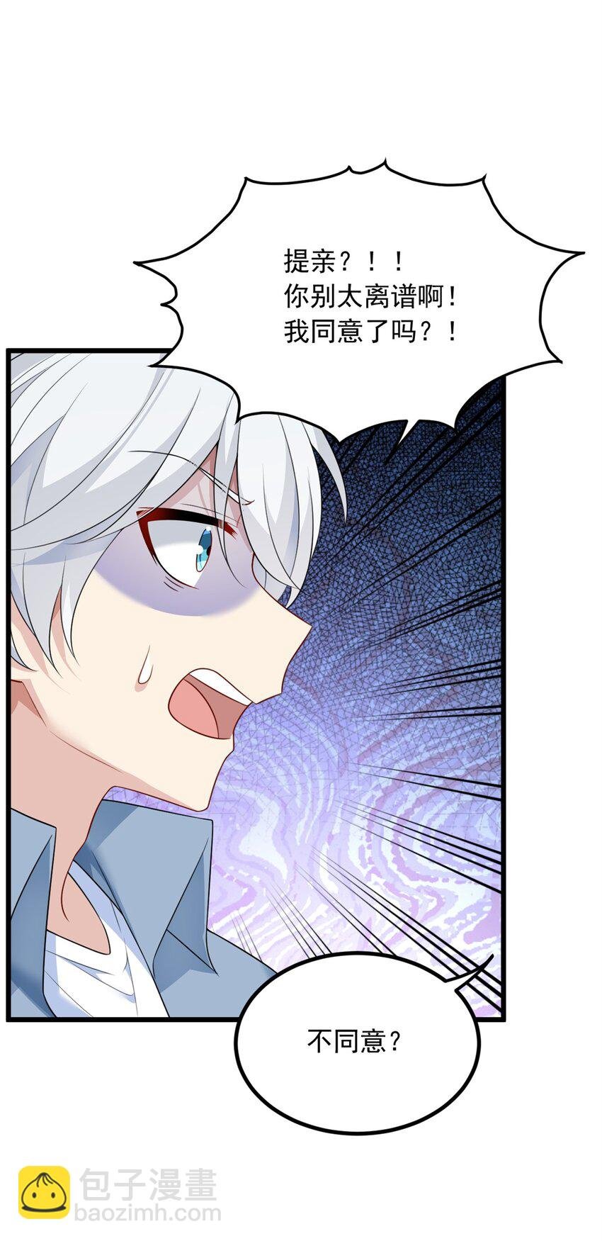 89 价值两亿