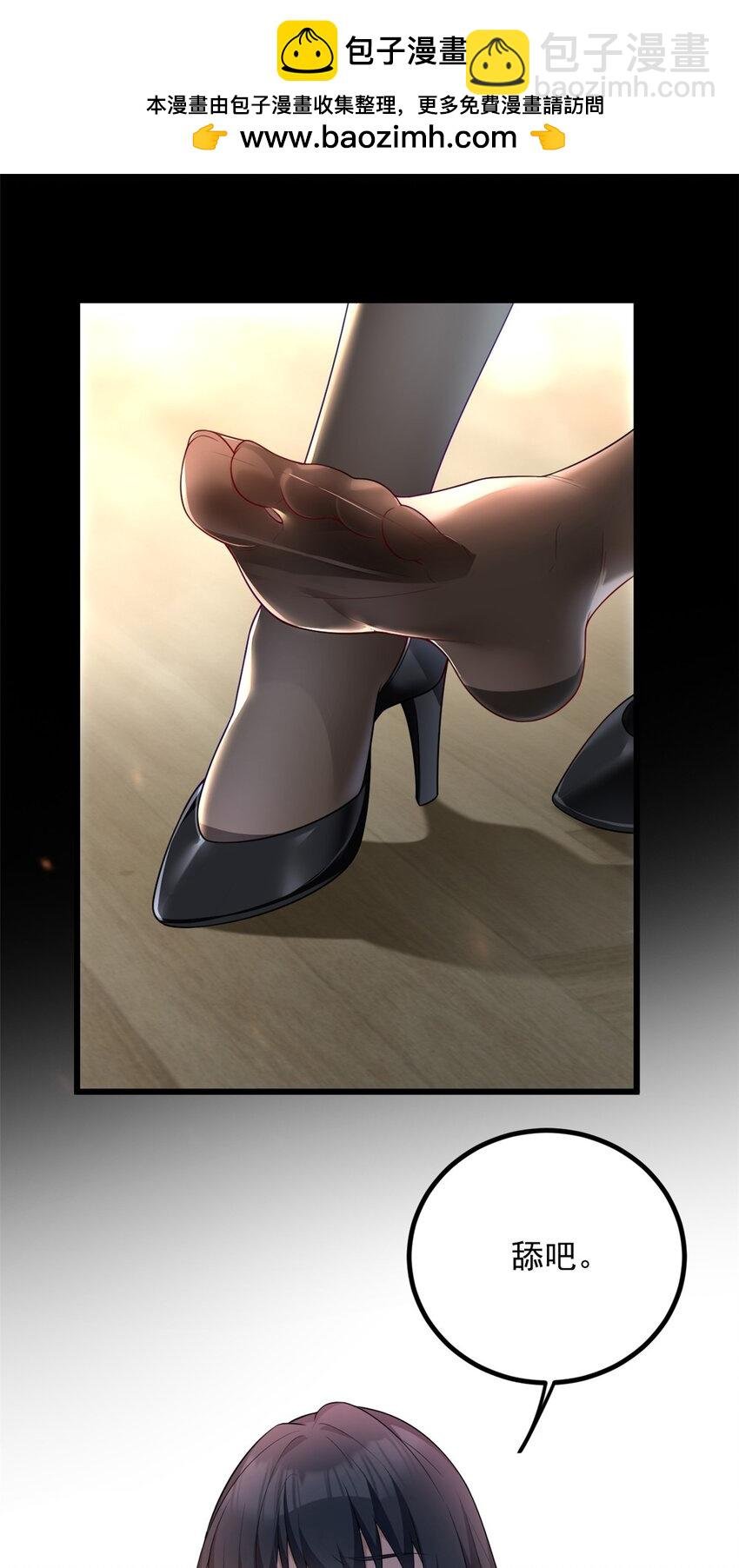 90 唱歌主播？
