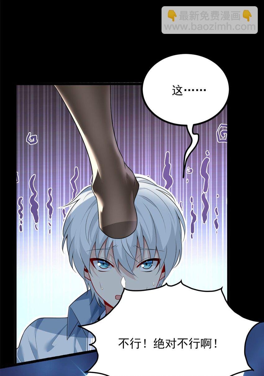 90 唱歌主播？