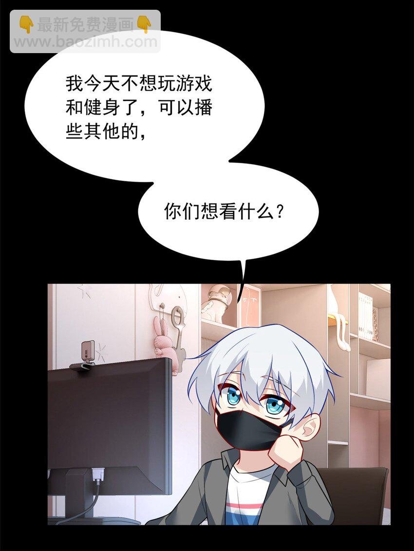 90 唱歌主播？
