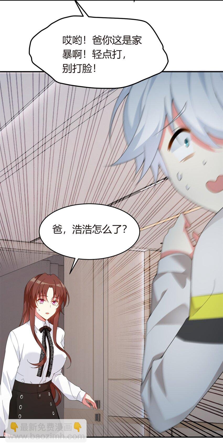 08 琴琴姐的礼物