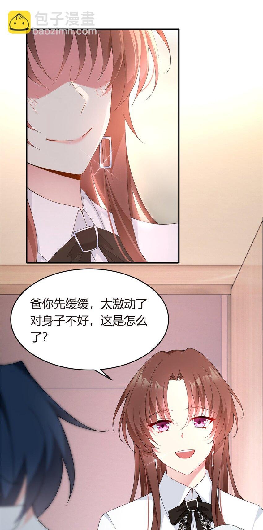 08 琴琴姐的礼物