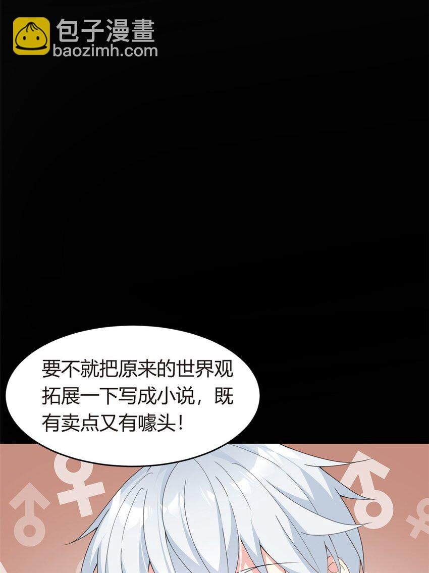 08 琴琴姐的礼物