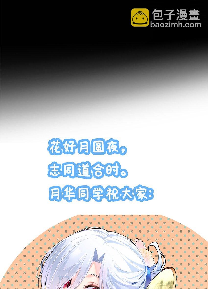 08 琴琴姐的礼物