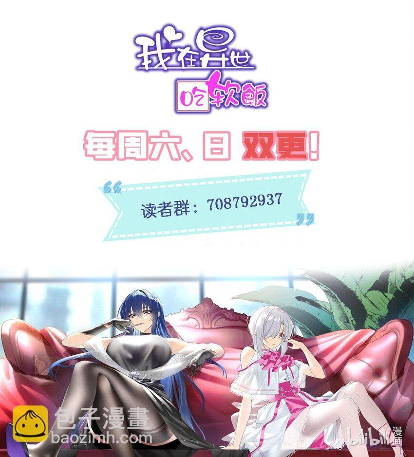 08 琴琴姐的礼物