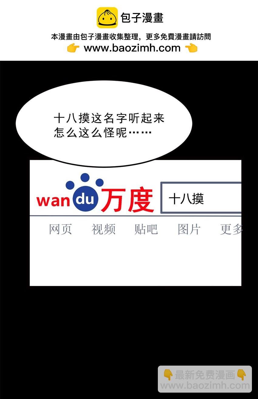 91 筹钱