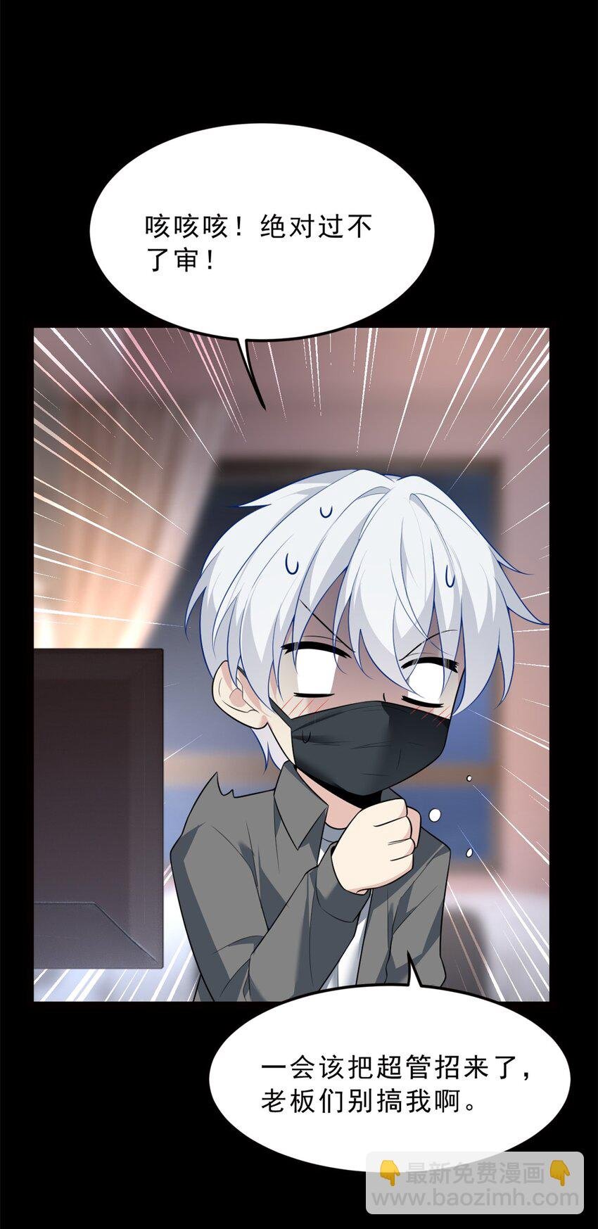 91 筹钱