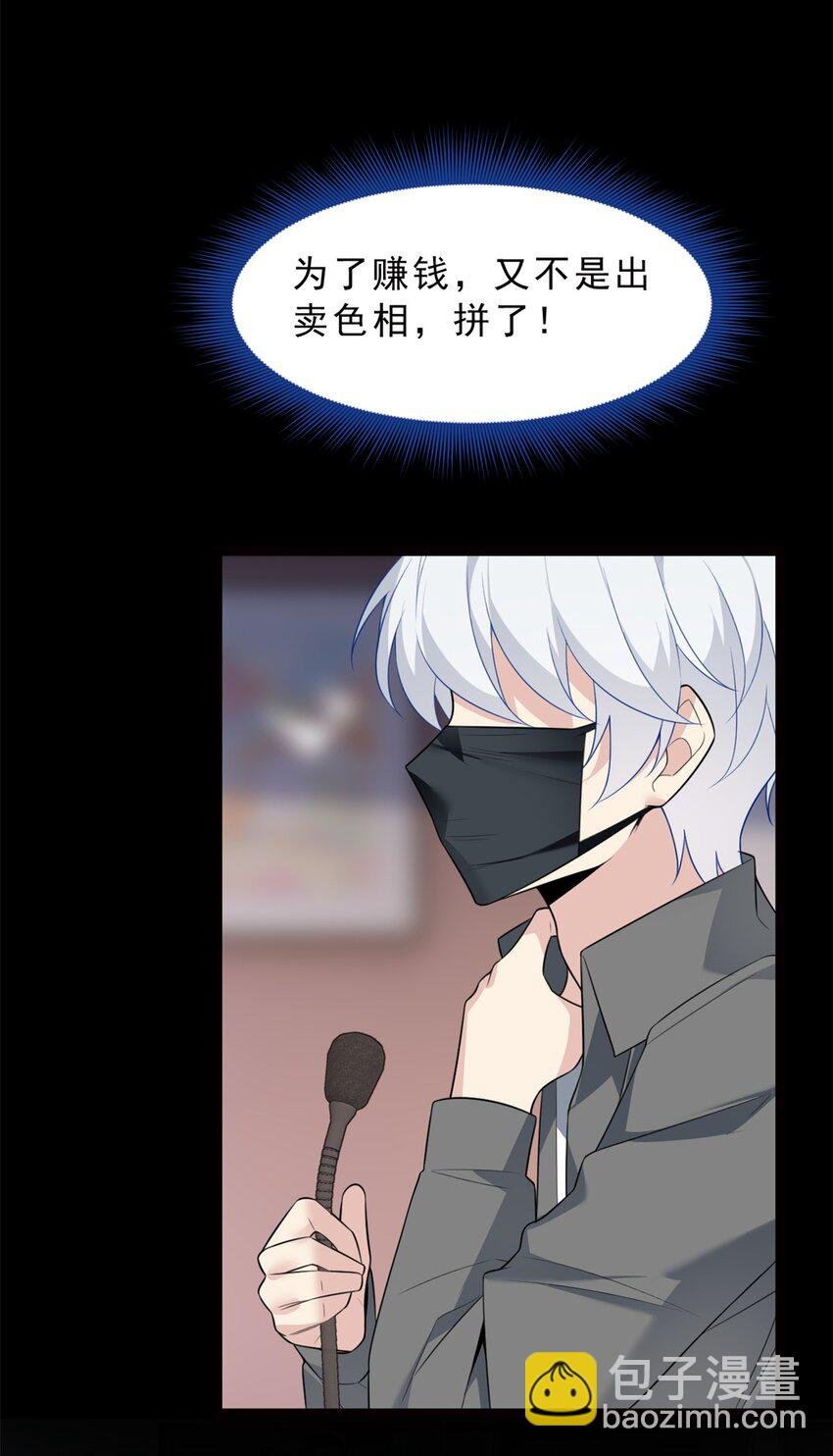 91 筹钱