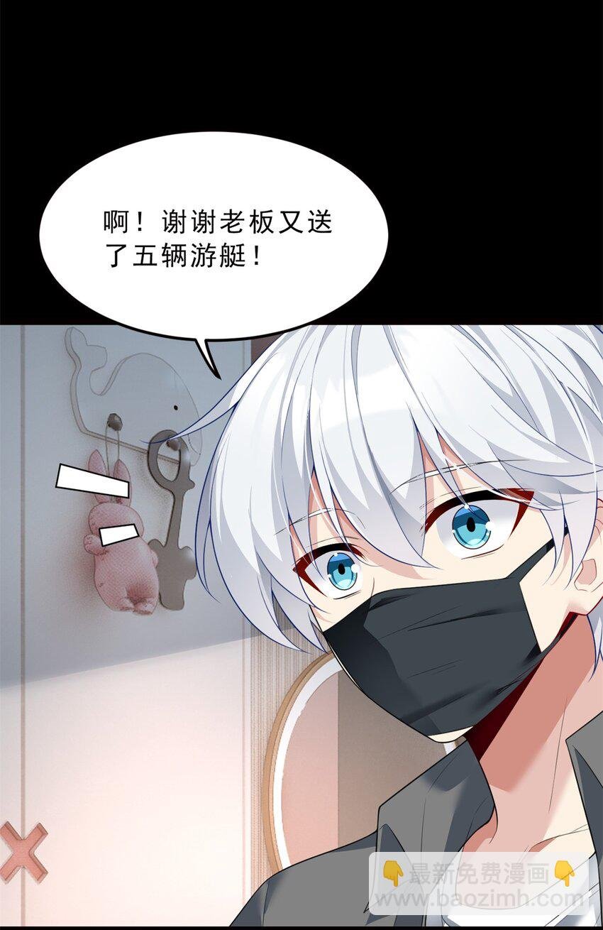 91 筹钱