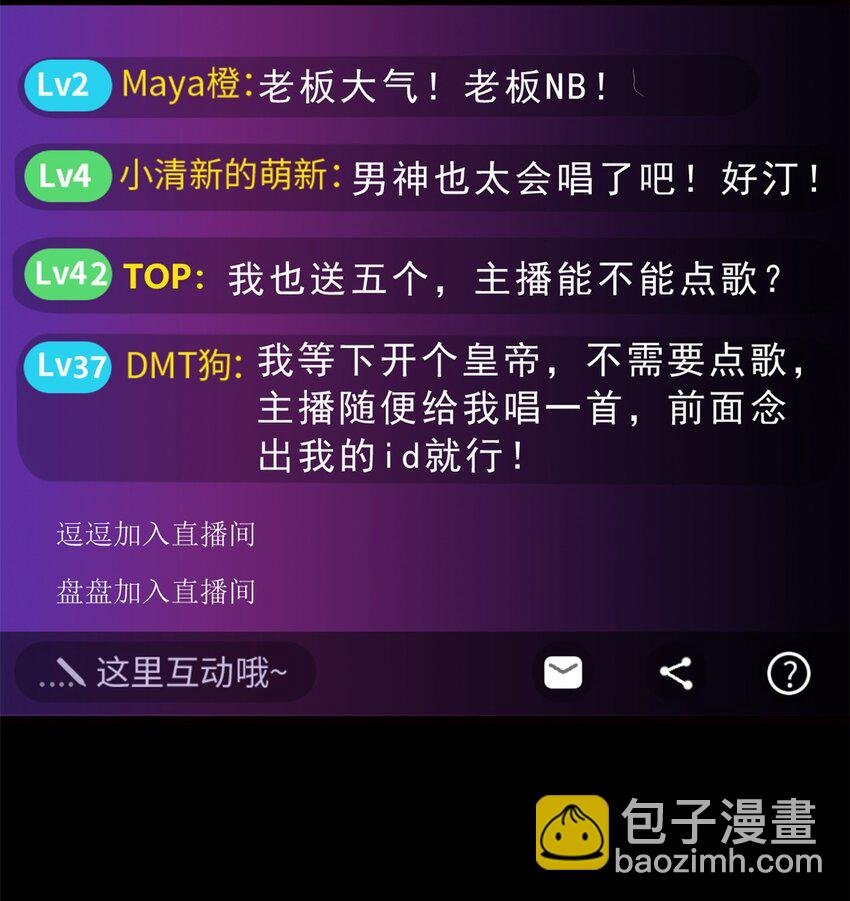 91 筹钱