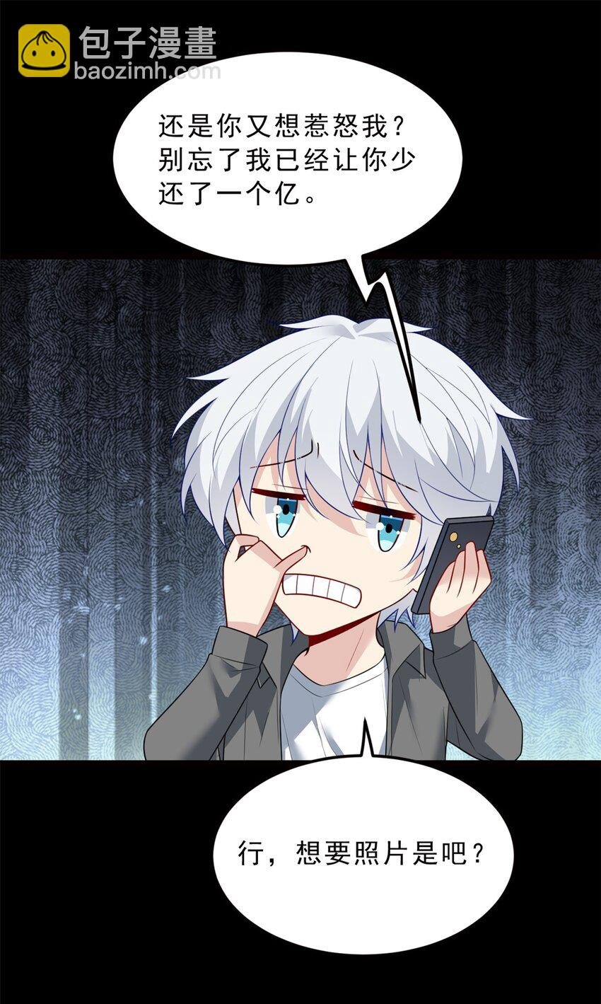 91 筹钱