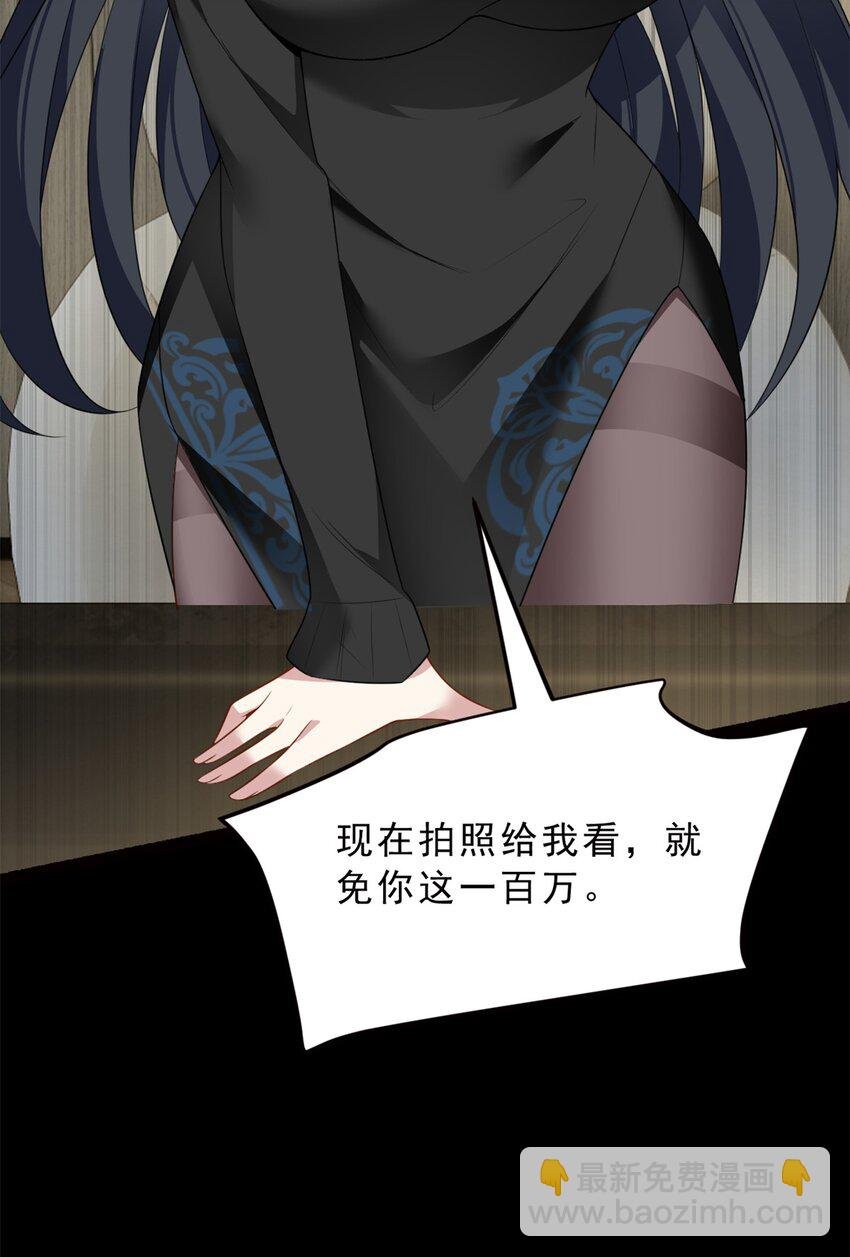 91 筹钱
