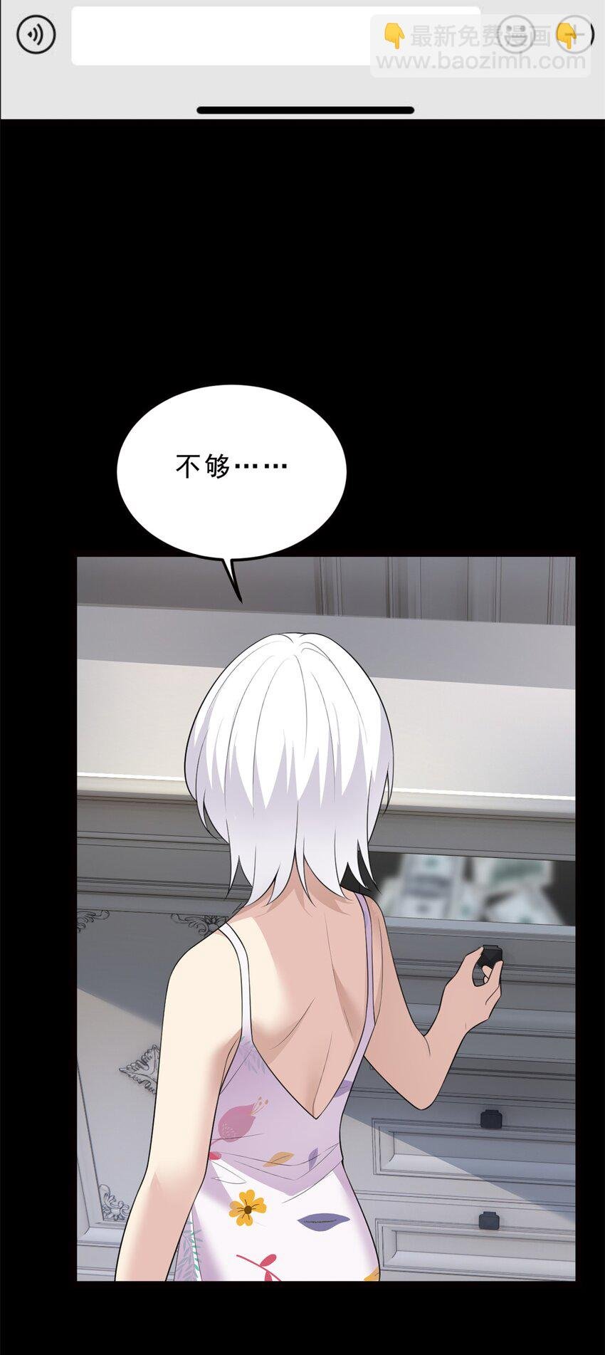 91 筹钱