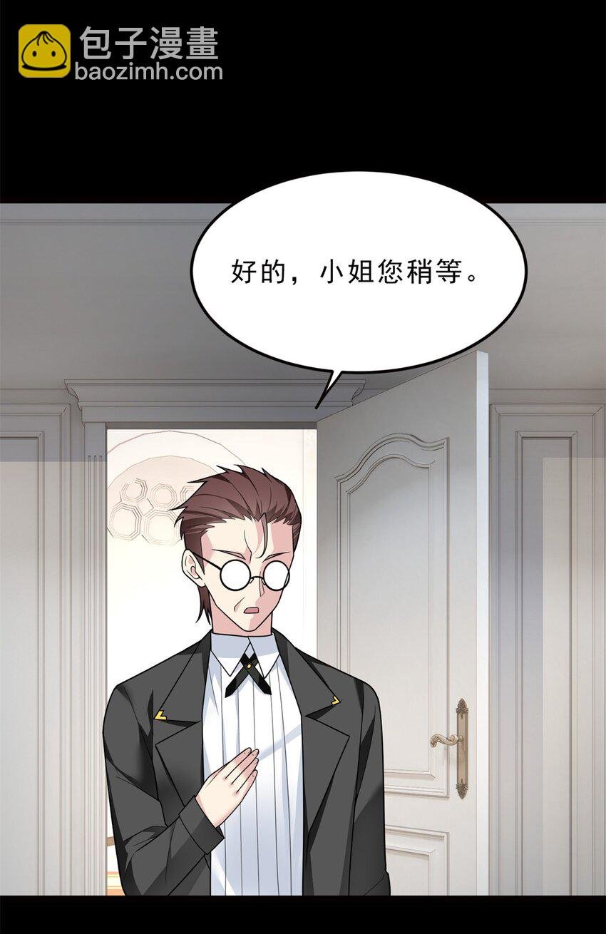 91 筹钱