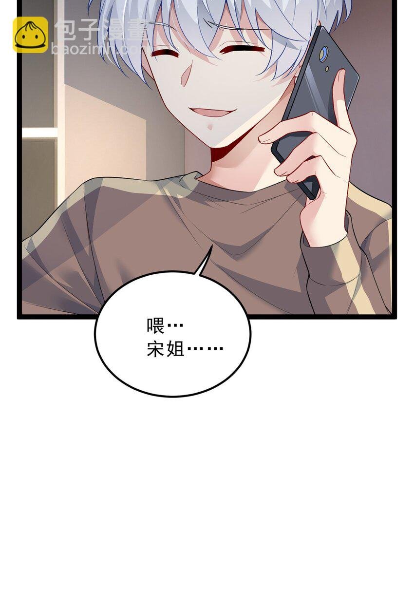 92 大吉大利 今晚吃鸭