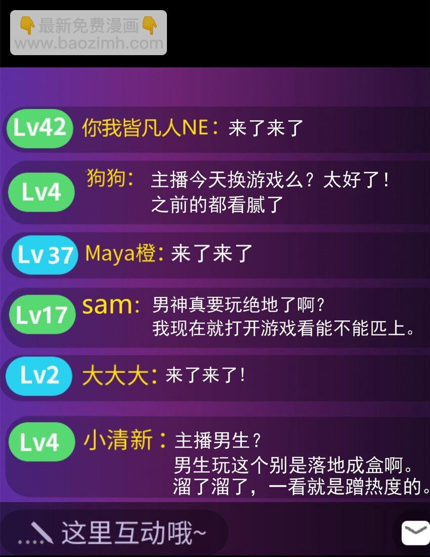 92 大吉大利 今晚吃鸭