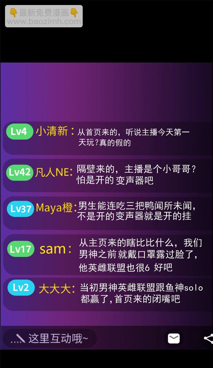 92 大吉大利 今晚吃鸭