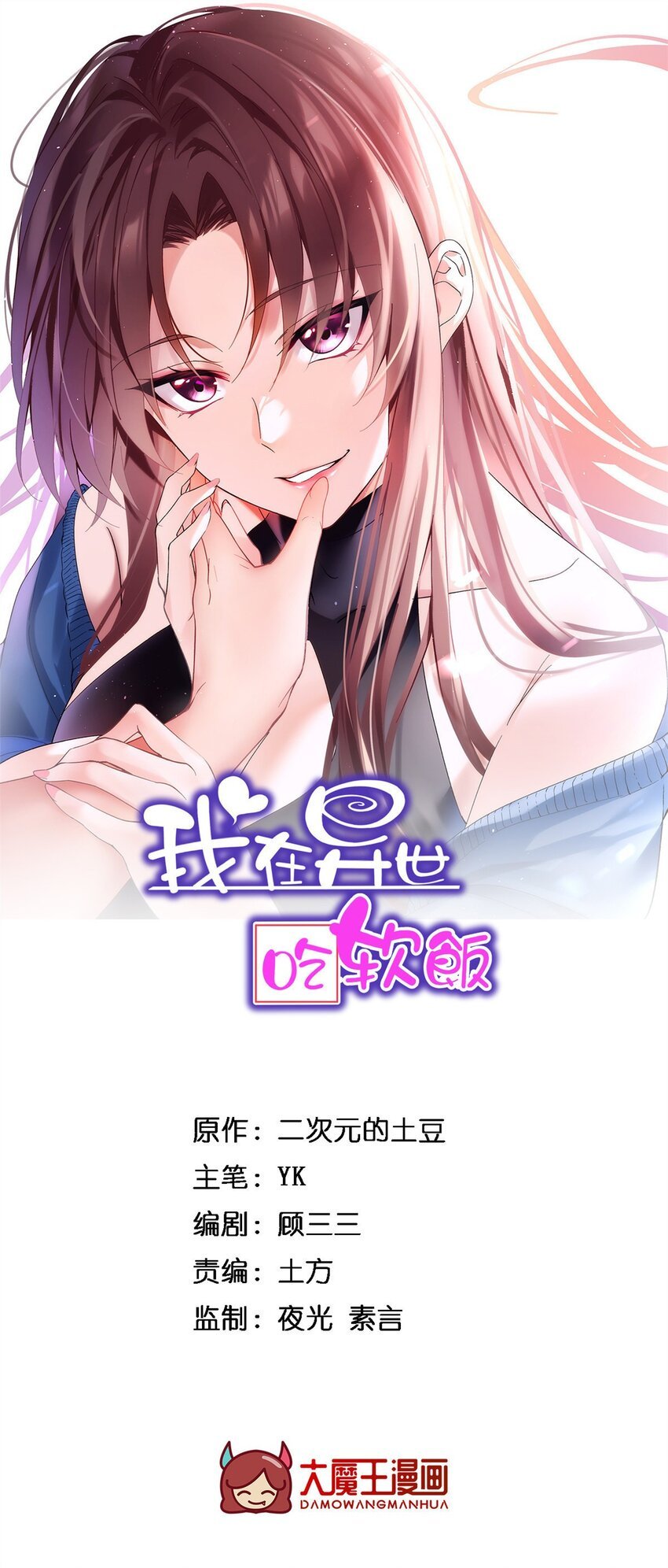 94 古董鉴定