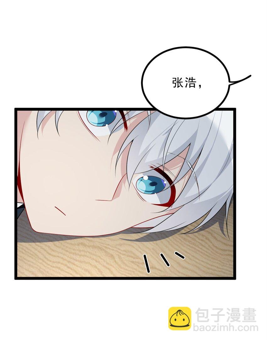 94 古董鉴定