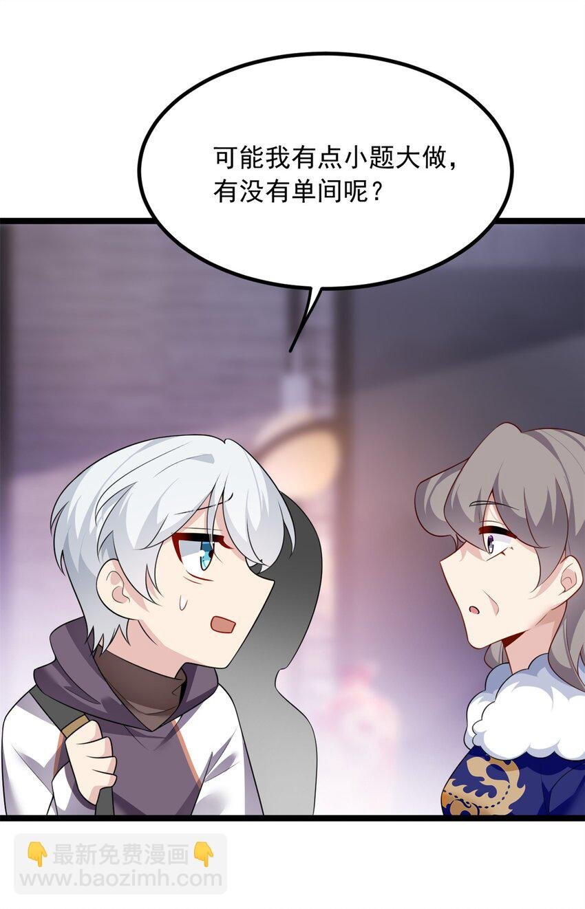 94 古董鉴定