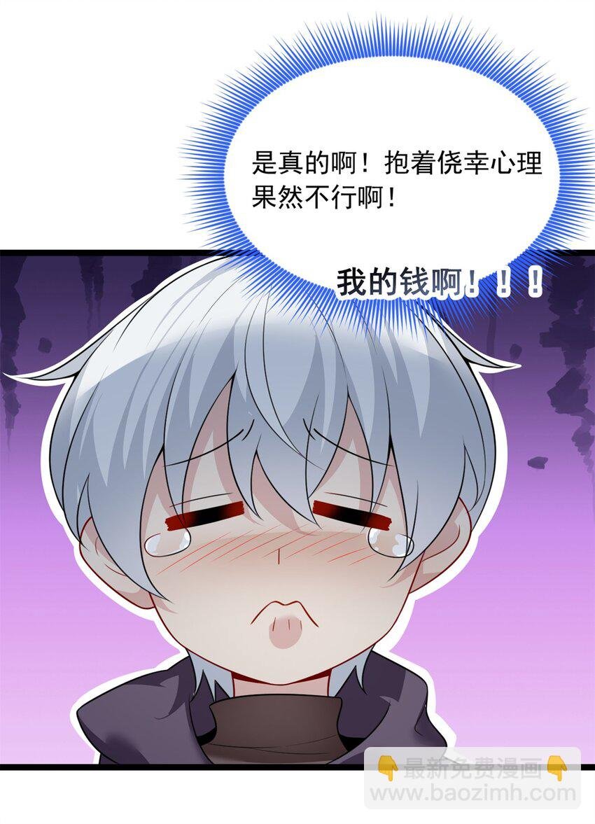 94 古董鉴定