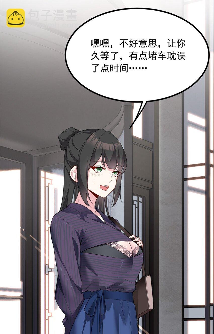 94 古董鉴定