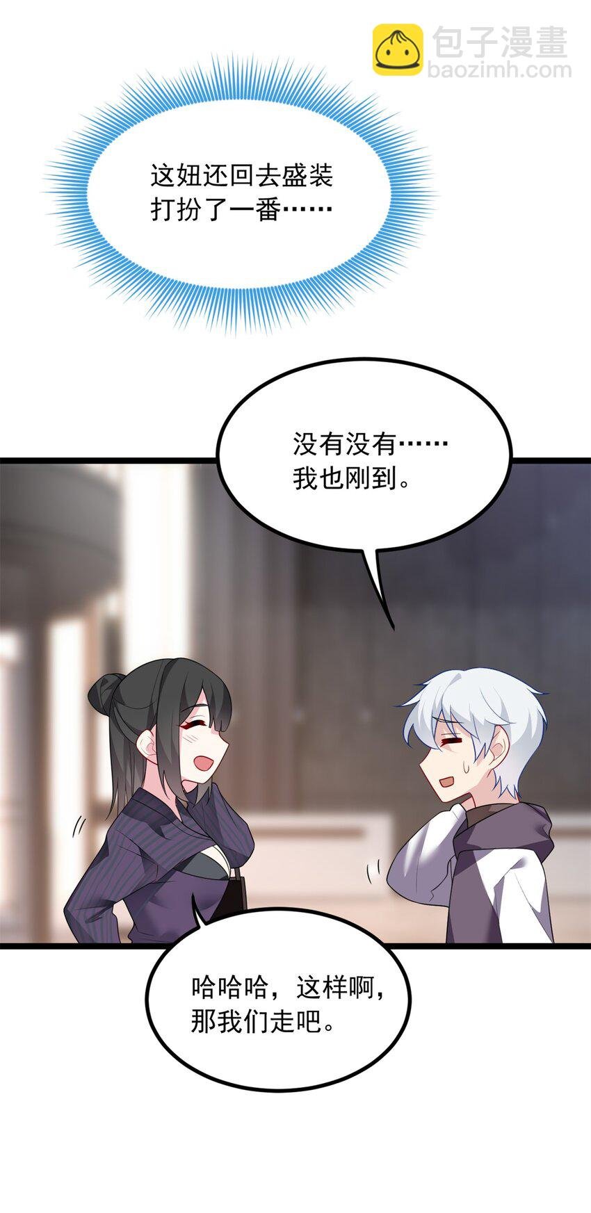 94 古董鉴定