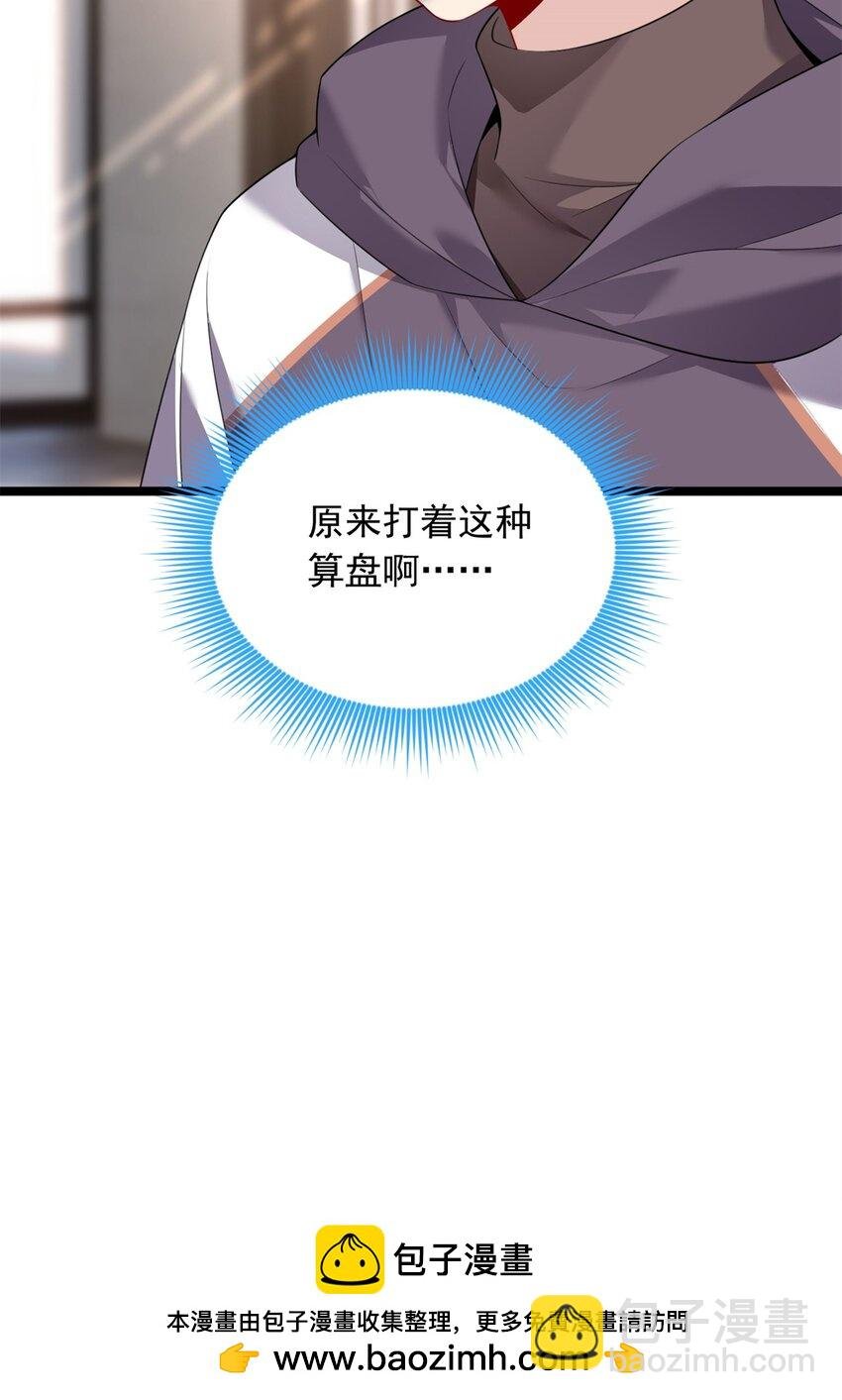 94 古董鉴定