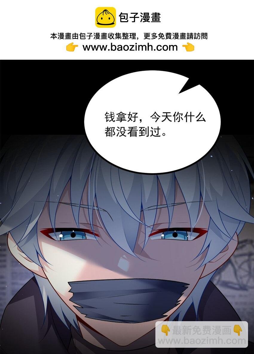 96 反杀！