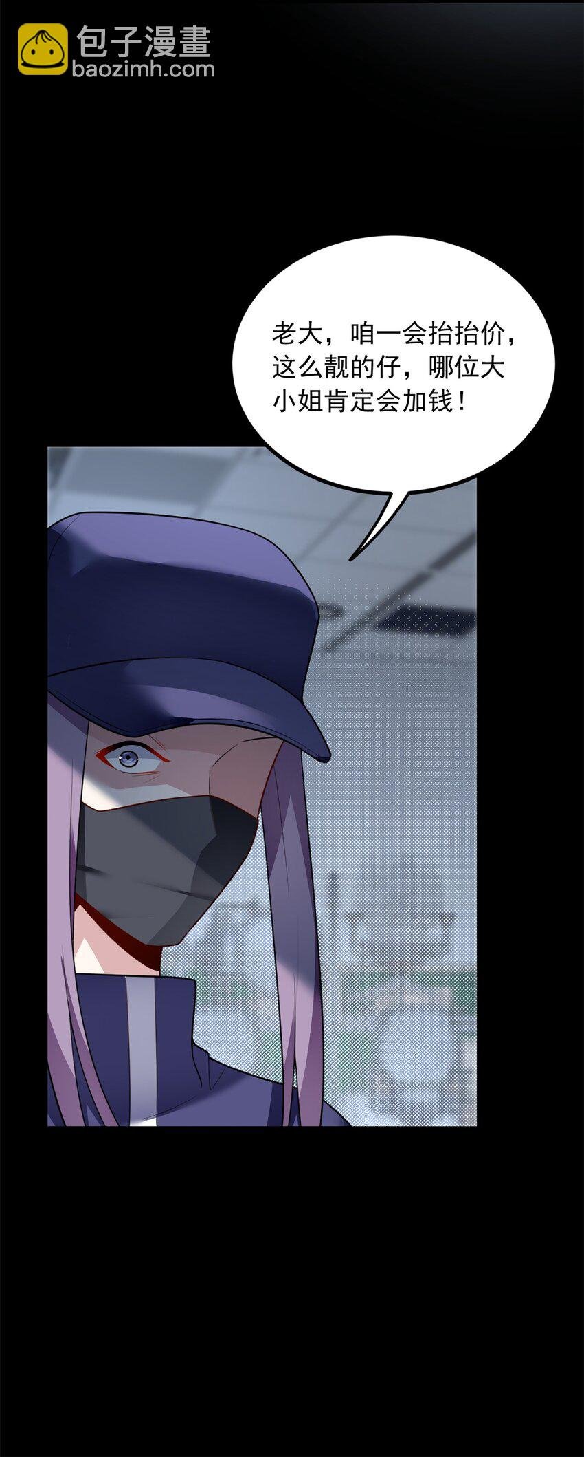 96 反杀！