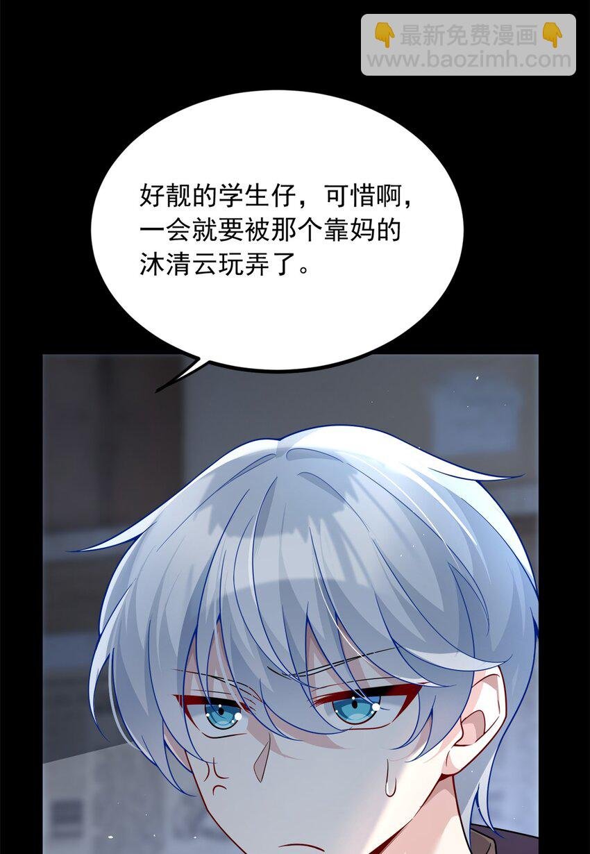 96 反杀！