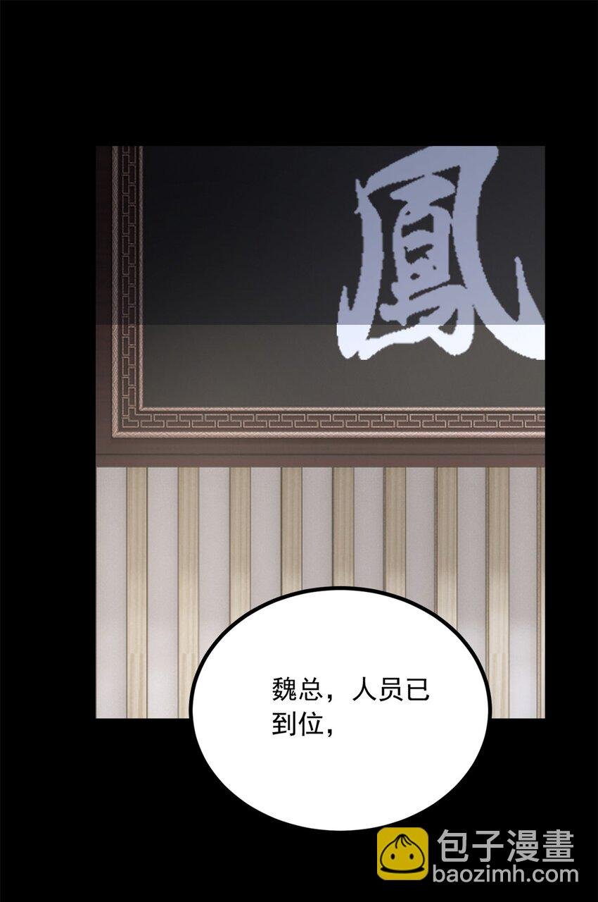 96 反杀！