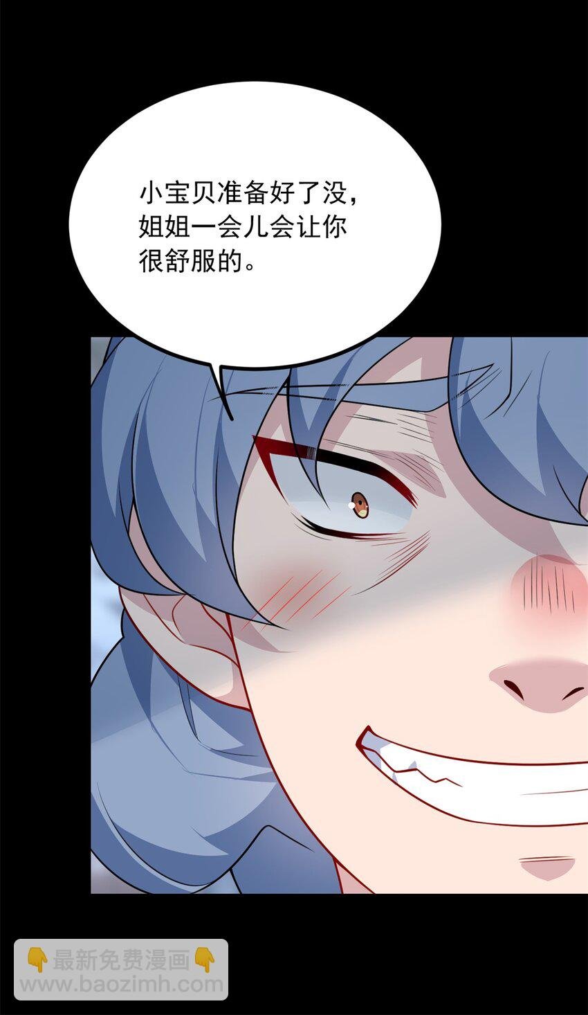 96 反杀！