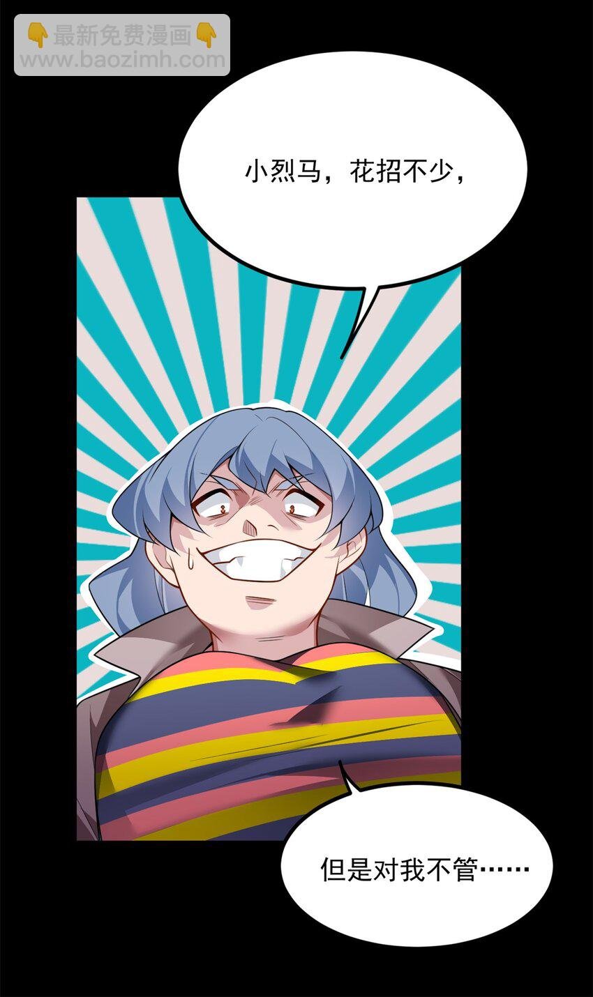 96 反杀！