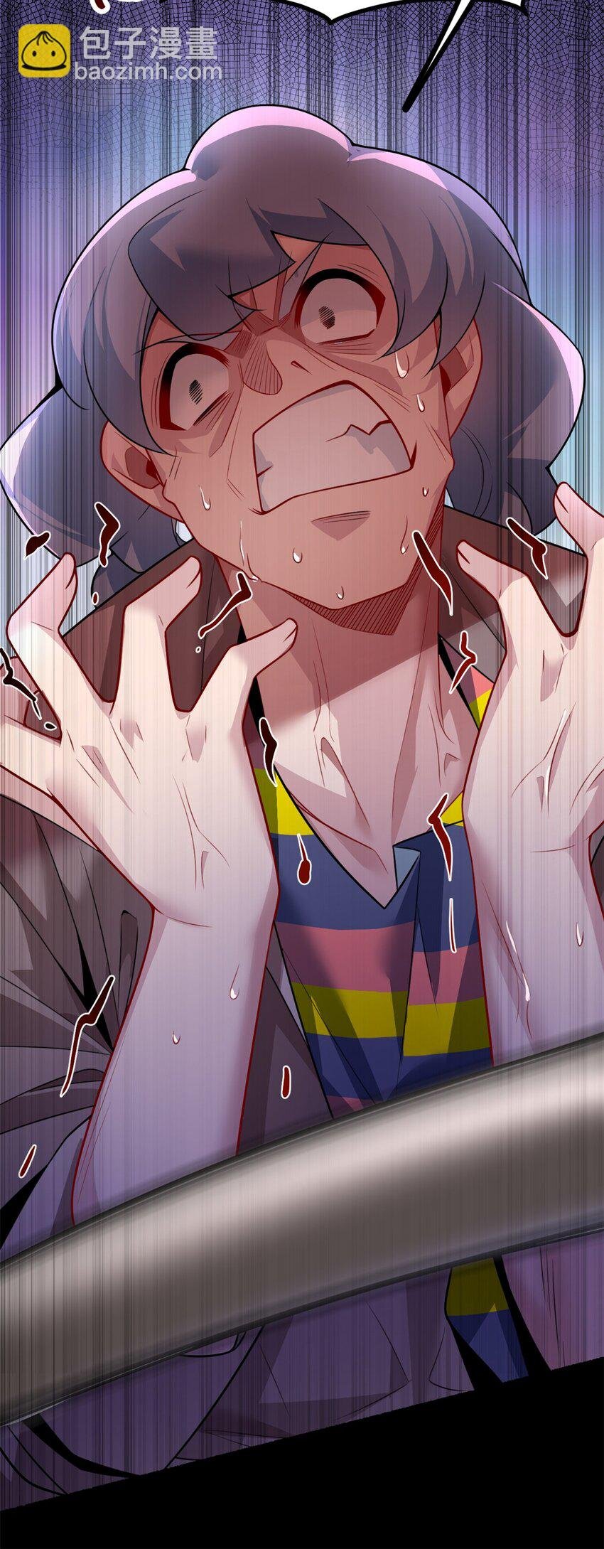96 反杀！